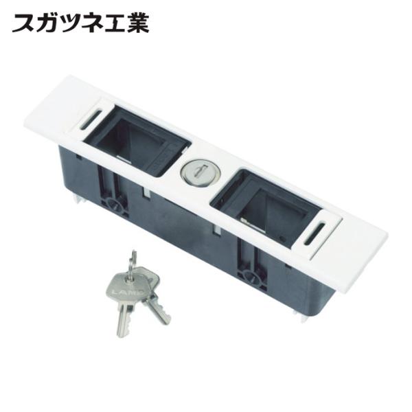 スガツネ工業 LAMP DML-BB-L-WT (210020484) DML-BB-L-WT デス...