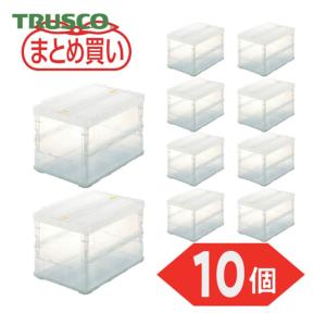 トラスコ TRUSCO (まとめ買い)オリコン 薄型折りたたみコンテナ スケルコン 50L ロックフタ付 透明 10個 (1S) TSK-C50B-TM-10P｜工具ランドプラス