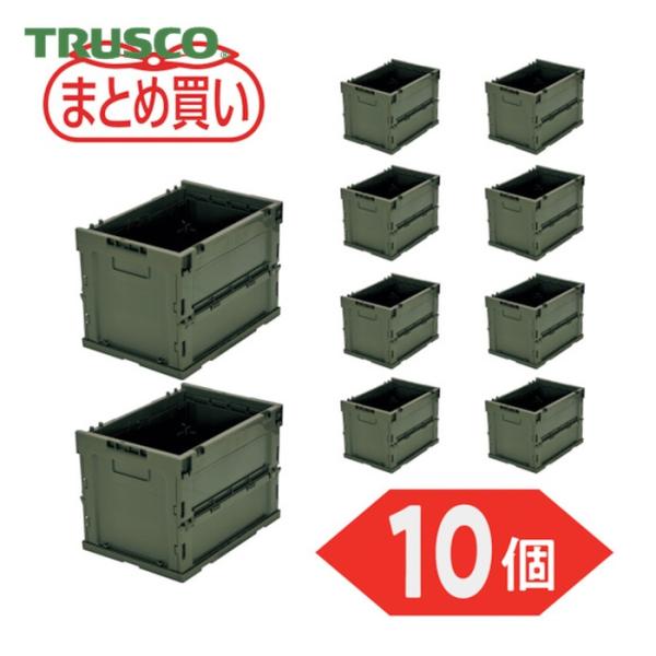 トラスコ TRUSCO  (まとめ買い) オリコン α折りたたみコンテナ 20L OD色 10個 (...