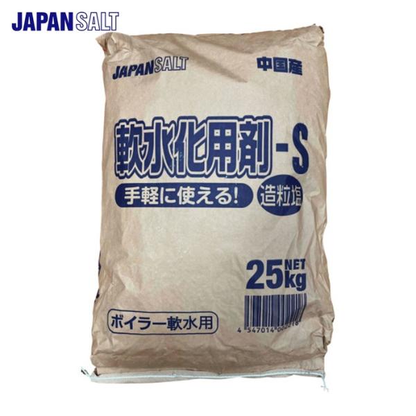 ジャパンソルト 軟水化用剤(ボイラー用) 造粒塩S (1袋) JS19069