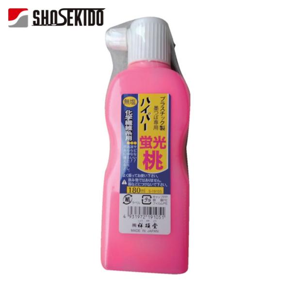 祥碩堂 墨つぼ用 無塩ハイパー墨汁 180ml 蛍光ピンク (1本) 品番：S19105