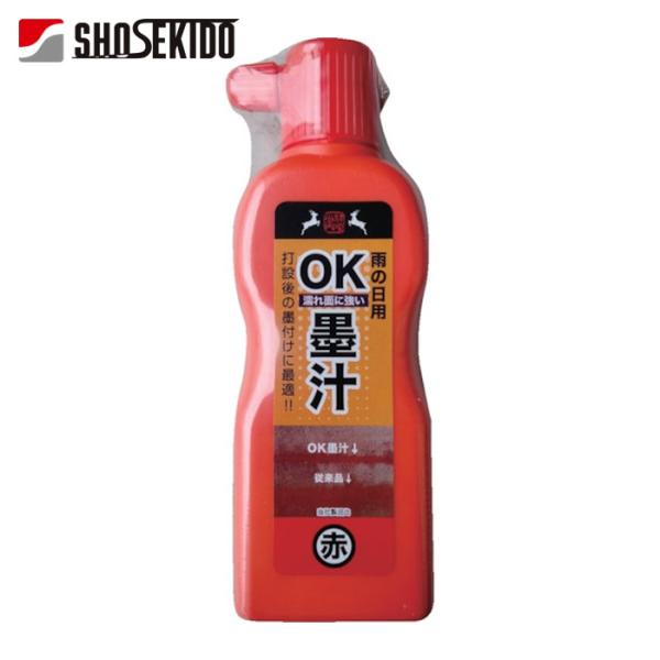 祥碩堂 墨つぼ用 雨天用OK墨汁 180ml 赤 (1本) 品番：S19203