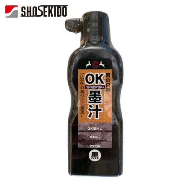祥碩堂 墨つぼ用 雨天用OK墨汁 180ml 黒 (1本) 品番：S19202