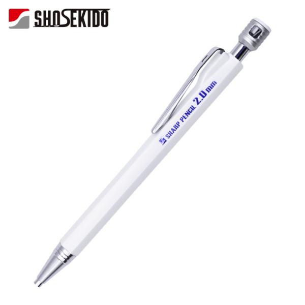 祥碩堂 玄武 建築用シャープペンシル2.0 本体 白 (1本) 100-W