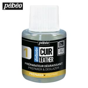 ペベオ セタカラーレザー 脱脂剤 295651の買取情報