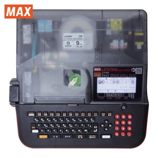 マックス MAX LM-550W3 チューブマーカー レタツイン LM-550W3 (1台)