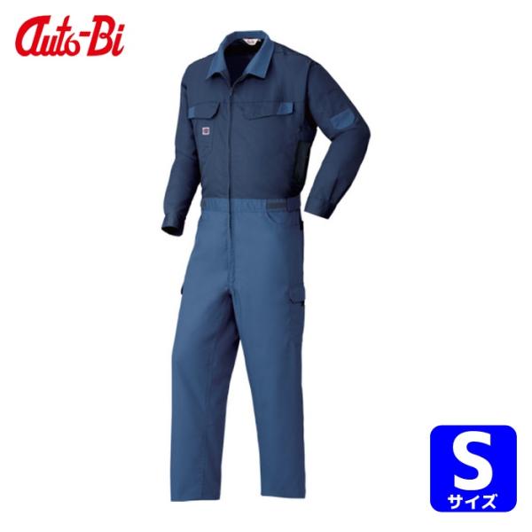 山田辰 AUTO-BI SS(春夏)モデル 空調つなぎ服[[R上]]001ネイビーブルー Sサイズ ...