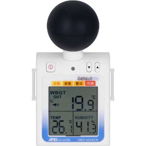 A＆D エーアンドデイ 黒球付熱中症計みはりん坊プロ＜熱中症指数モニター＞ AD-5698B (1台...
