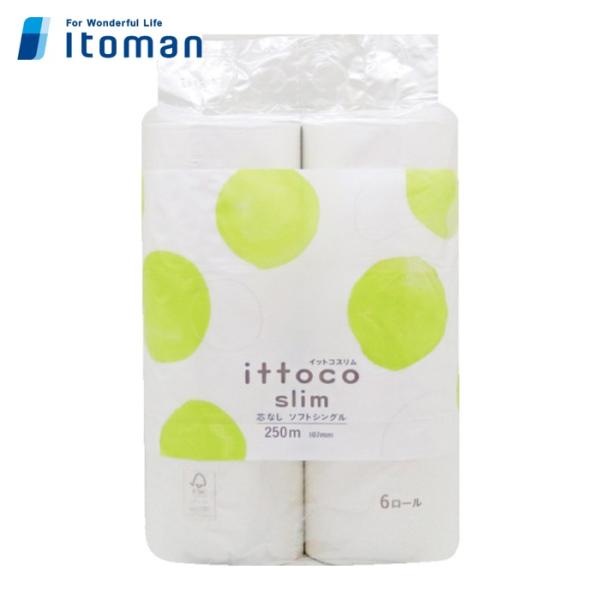 イトマン トイレットペーパー イットコ芯なしSLIM6R250S (1Cs) 10250010