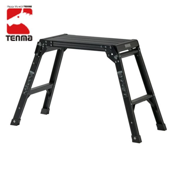 天馬 TENMA アルミ作業台2段 ブラック (1台) 品番：812004239