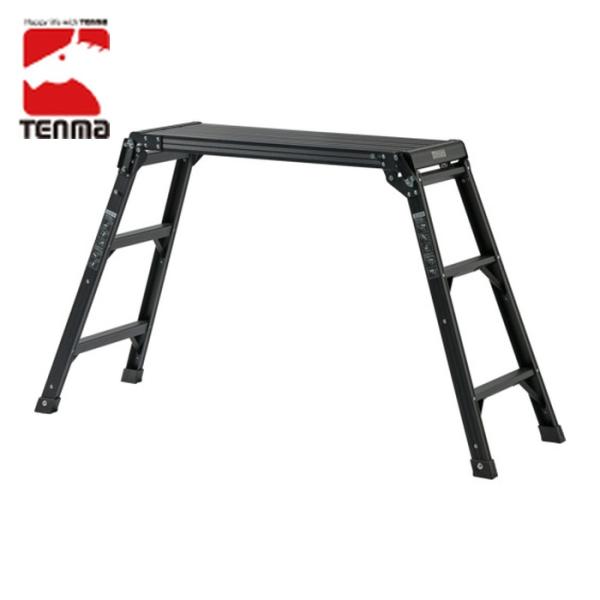 天馬 TENMA アルミ作業台3段 ブラック (1台) 品番：812004241