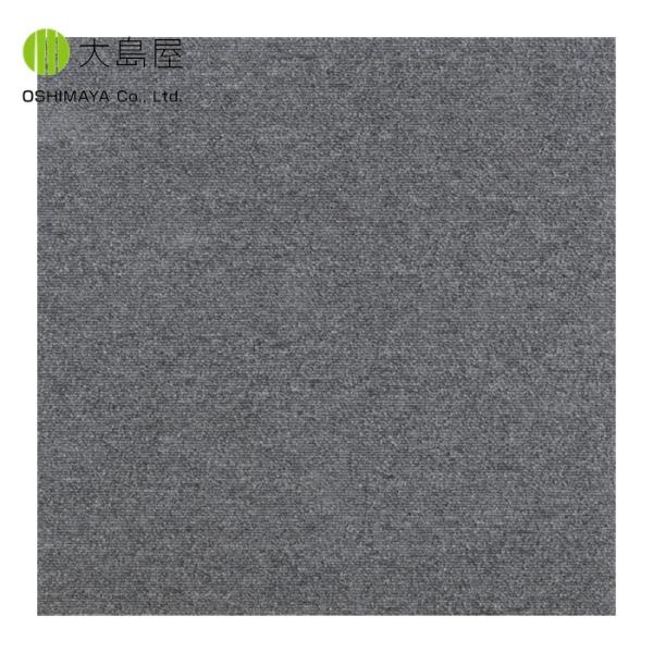 大島屋 日本製タイルカーペット ブラック 50×50cm (1枚) STC-05