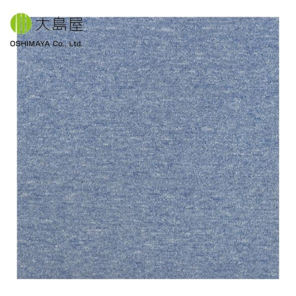 大島屋 日本製タイルカーペット ブルー 50×50cm (1枚) STC-06