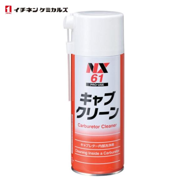 イチネンケミカルズ キャブクリーン 420mL (1本) 000061