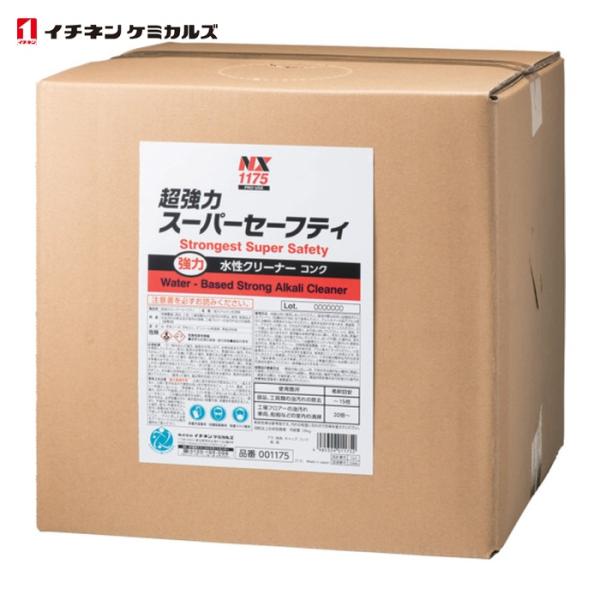 イチネンケミカルズ 超強力スーパーセーフティ 18L (1個) 1175
