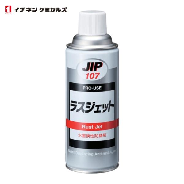 イチネンケミカルズ ラスジェット 420mL (1本) 000107