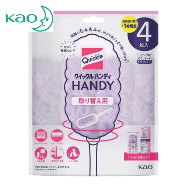 花王 Kao ハンディモップ クイックルハンディ 取り替え用シート 4枚入 (1Pk) 440617