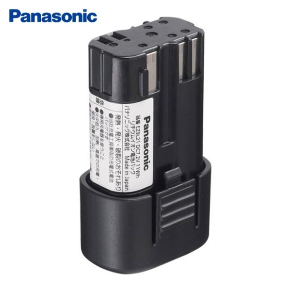 パナソニック Panasonic EZ8L0719FB リチウムイオン電池パック 7.2V (1個)