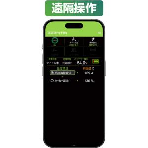 育良精機 ISK-LI170AN(PLUS) ...の詳細画像4