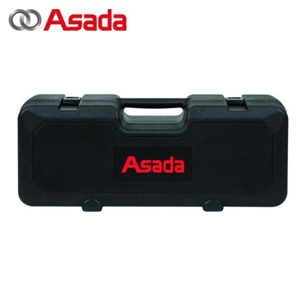 Asada 収納ケース ローポンプスーパープラス用 (1個) 品番：R72992