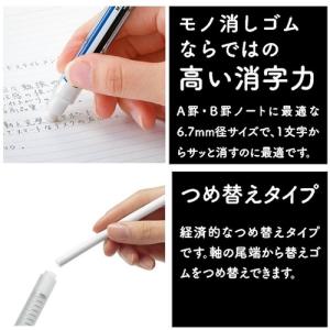 Tombow ホルダー消しゴム モノスティック...の詳細画像4