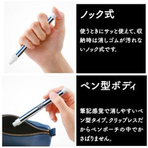 Tombow ホルダー消しゴム モノスティック...の詳細画像5