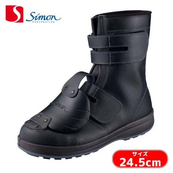 シモン 安全靴 WS38 長編上靴 マジックタイプ 甲プロ付 JIS規格 EEE 黒 24.5cm ...