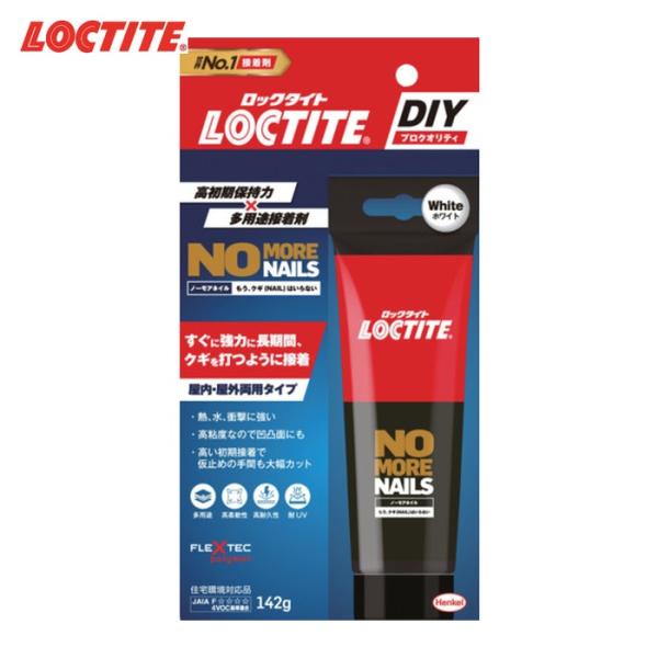 ロックタイト LOCTITE ノー・モア・ネイル 接着剤 屋内・屋外用 (1個) NMN-G01