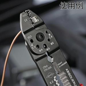 KNIPEX クニペックス 9721-215B...の詳細画像4