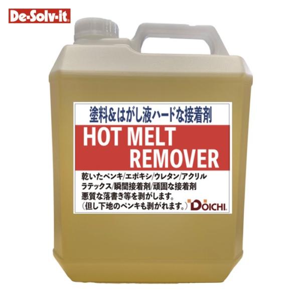 ディゾルビット 接着剤専用はがし剤 ホットメルトリムーバー 1ガロン (1缶) HR-3785