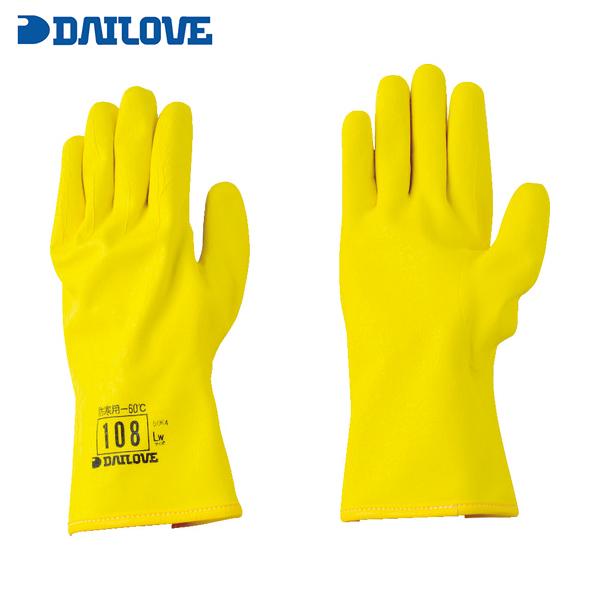 DAILOVE 防寒用手袋 ダイローブ108(LW) (1双) 品番：D108-LW