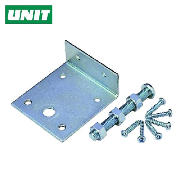 ユニット UNIT L字型取付金具 (1個) 303-21
