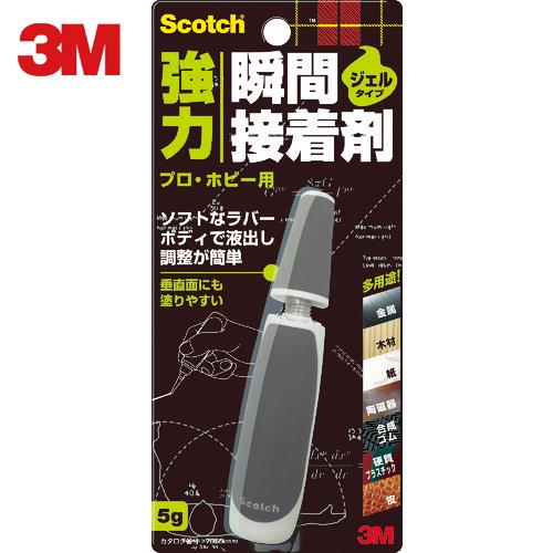 3M スコッチ 強力瞬間接着剤 ジェル多用途 プロ・ホビー用 5g (1個) 品番：7055