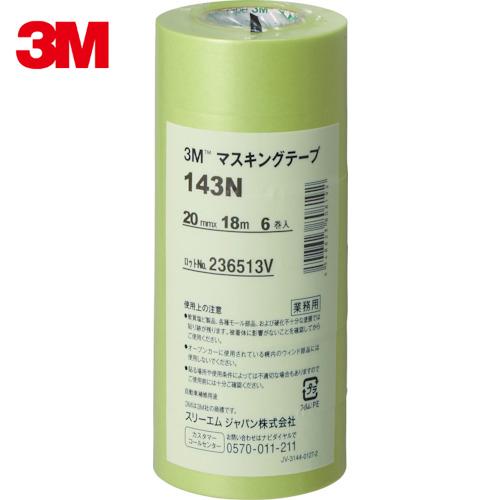 3M マスキングテープ 143N 20mmX18m 6巻入り(1Pk) 品番：143N 20