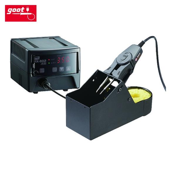 グット goot XST-80 ステーション型はんだこて ホットピンセット(こて先無) (1個)