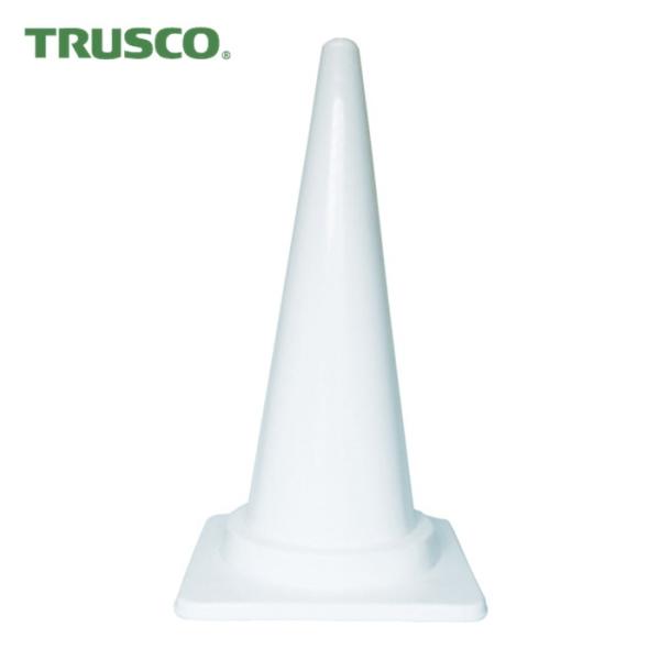 トラスコ TRUSCO 安全コーン 幅380mmX高さ700mm ホワイト (1本) TCC-W