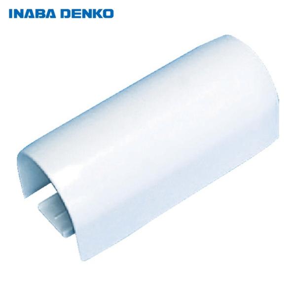 因幡電工 JS-20 ジョイントカバー (1個)