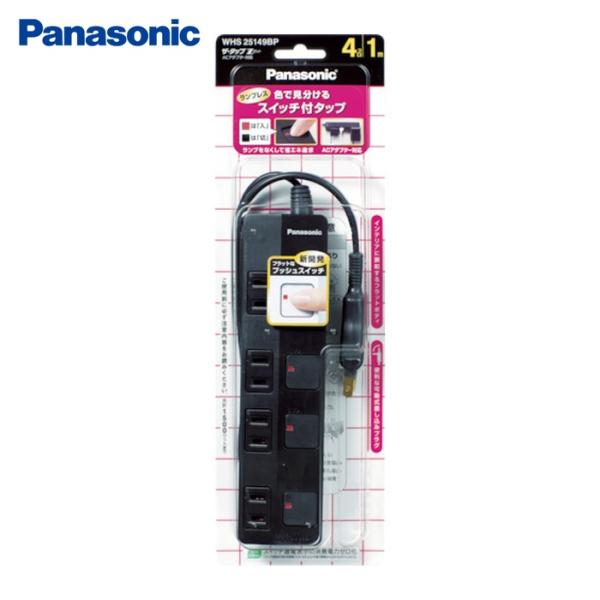 パナソニック Panasonic WHS25239BP ザ・タップZ ACアダプター対応 3コ口 2...