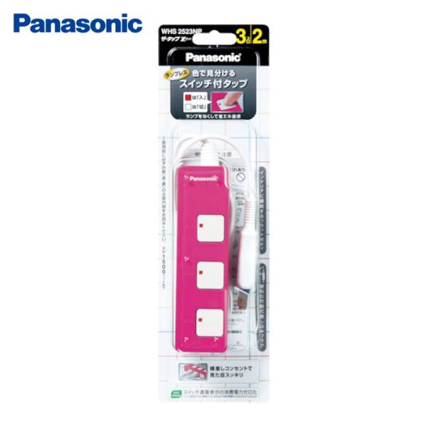 パナソニック Panasonic WHS2524NP 延長コード ザ・タップZ 4個口 2mコード付...