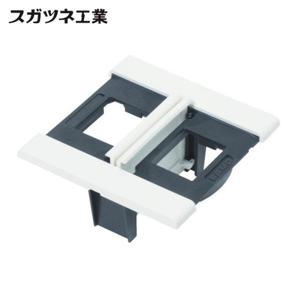スガツネ工業 LAMP DMS-BB-WT (210020498) DMS-BB-WT デスクトップ...