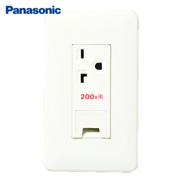 パナソニック Panasonic WNP1932MWP フルカラー15A・20A兼用埋込アースターミ...