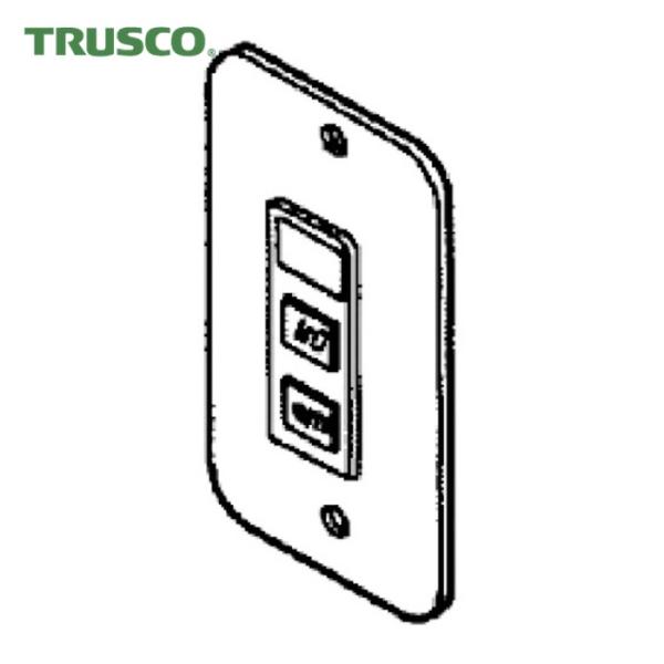 トラスコ TRUSCO 卓上ボール盤DPN13B用部品 スイッチ200V (1個) DPN13B-S...