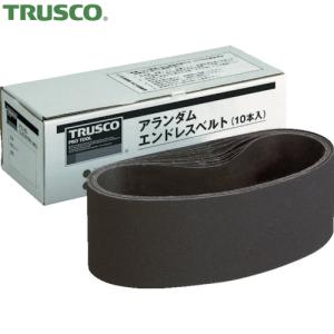 トラスコ　エンドレスベルト　７６Ｘ５３３　Ａ４００　（１０本入）　（1箱）　品番：TEB76-A400