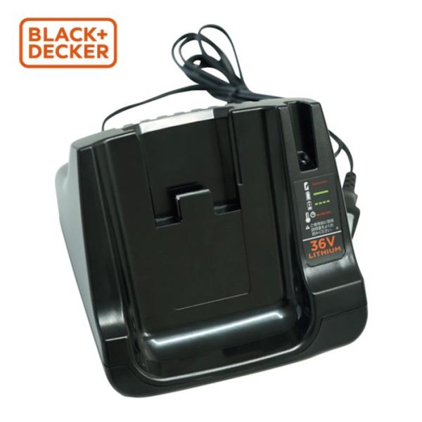 ブラックアンドデッカー LC36N-JP 36V充電器 (1個)