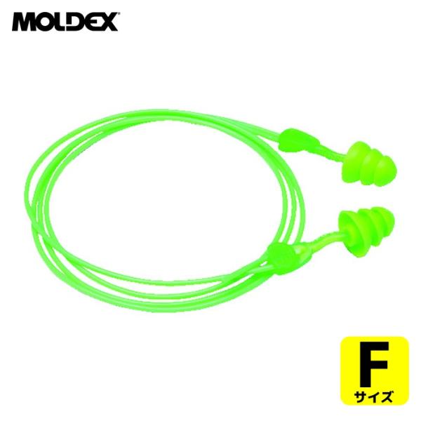 モルデックス MOLDEX 再使用可能耳せん GLIDE 6445 コード付き (1組) 6445