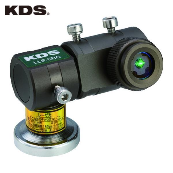 ムラテックKDS ラインレーザープロジェクター5RG (1個) 品番：LLP-5RG