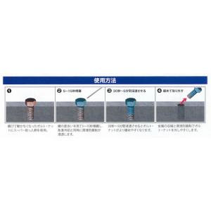 鈴木油脂工業 SYK スーパー助っ人君(冷却浸...の詳細画像1