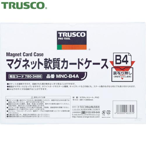 TRUSCO(トラスコ) マグネット軟質カードケース A3 ツヤあり (1枚) MNC-A3A