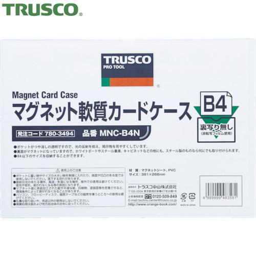 TRUSCO(トラスコ) マグネット軟質カードケース A3 ツヤなし (1枚) MNC-A3N