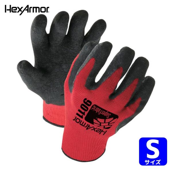 HEX ARMOR 耐切創手袋 レベル6シリーズ 9011 S (1双) 754044